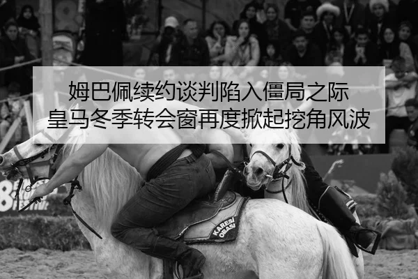 mu-ba-pei-xu-yue-tan-pan-xian-ru-jiang-ju-zhi-ji-huang-ma-dong-ji-zhuan-hui-chuang-zai-du-xian-qi-wa-jiao-feng-bo-2-241.jpg